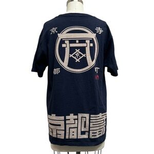Hikeshi Spirit Japanese Arch XL Unisex 100% Cotton Tee